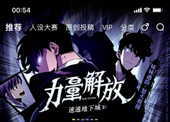 表示暗示采集到小说banner