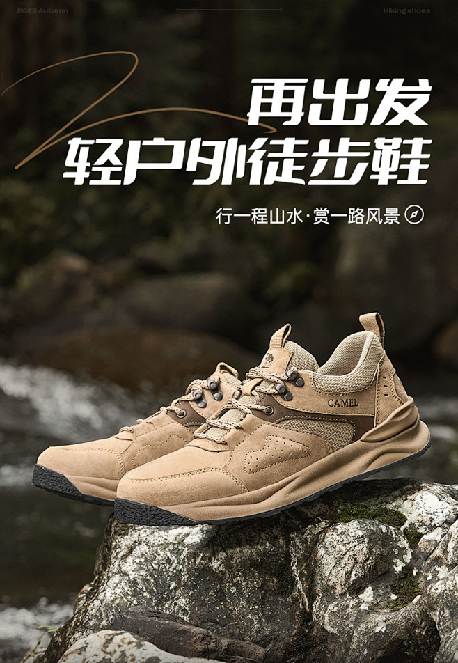 骆驼男鞋新款户外徒步休闲鞋透气舒适运动鞋...