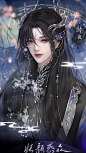 古风美男