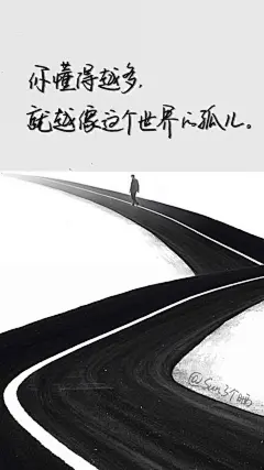 原创手写 文字 句子 温暖 治愈 清新 正能量 励志 iPhone壁纸 文字及图片来自网络 自制壁纸