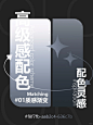 一口气分享 7️⃣组渐变高级感配色灵感 - 小红书