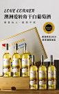 白葡萄酒澳洲进口爱转角干白14度霞多丽干白葡萄酒红酒整箱礼盒装-tmall.com天猫