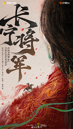 斯达斯采集到广告/海报