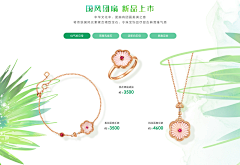 小小琛琛采集到黄金