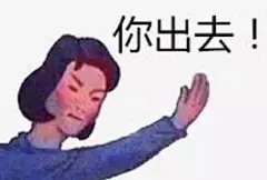 拒绝表情包图片-拒绝表情包设计素材-拒绝表情包模板下载_花瓣网