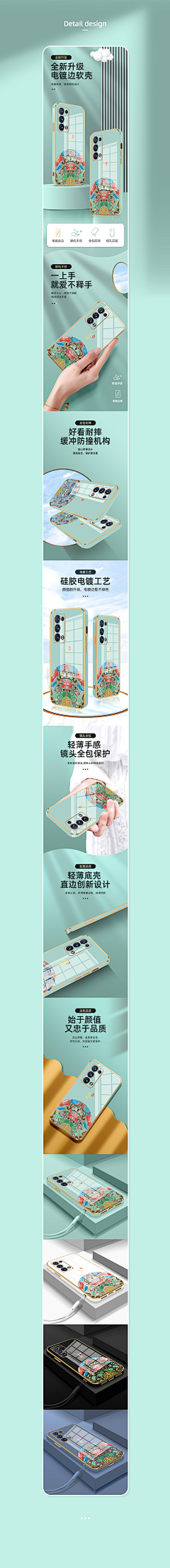 4tmINrYo采集到手机