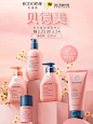 @Bodorme贝德美官微 的个人主页 - 微博