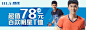 banner设计 #Banner#