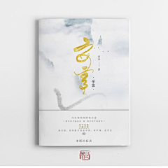 暮云归兴采集到【古风封面鉴赏】