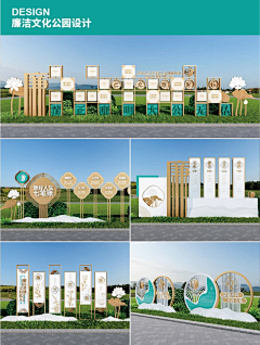 直觉、无知采集到D-党建、文明城市