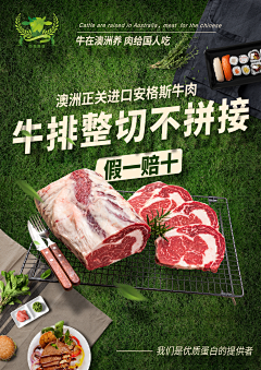 郗故若风采集到牛