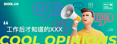 suaning采集到PPT封面灵感