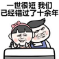 单身狗必备“撩妹金句”-卡通头像-Q友乐园