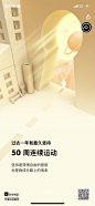keep年终报告