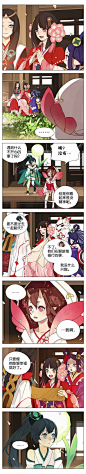 樱与桃，樱花妖桃花妖。莫名有种虐T_T
