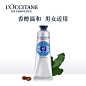 【欧舒丹手霜】欧舒丹（L'OCCITANE）乳木果经典润手霜30ml（保湿滋润 修护冬季干燥肌肤 细腻丰润 护手霜 ）【行情 报价 价格 评测】-京东