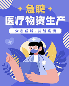 乔木nihao采集到插画Banner