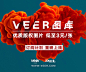 Google Material Design设计语言宣传手册设计 - 设计之家