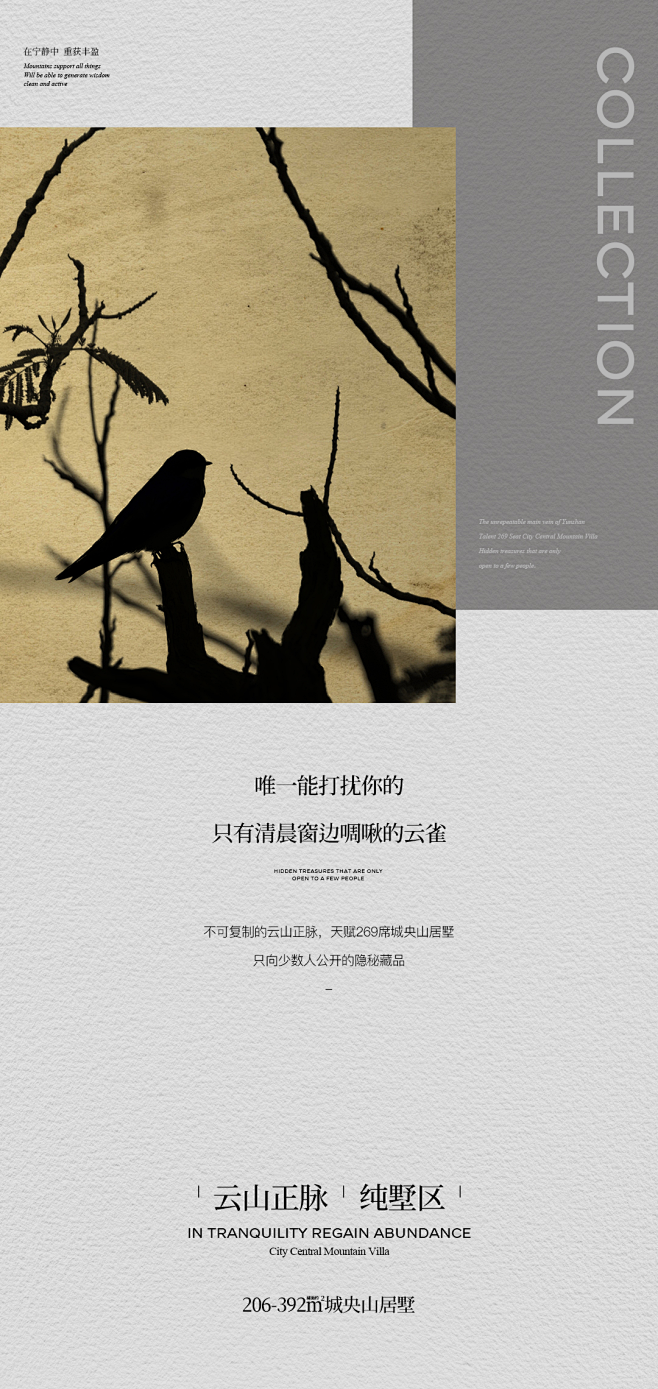 【公众号：地产小圈子】@地产小圈子 ⇦点...