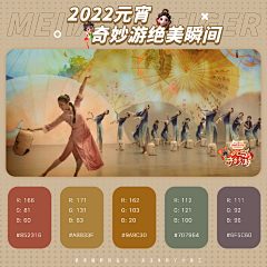 零度-坚持采集到配色、色卡参考