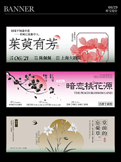 沧海123采集到A新中式/古风/古典