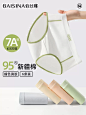 内裤女士纯棉全棉抗菌裆夏薄款无痕少女生运动三角短裤头2024新款-tmall.com天猫