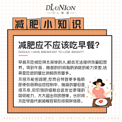 是ELAINE呀采集到方形图