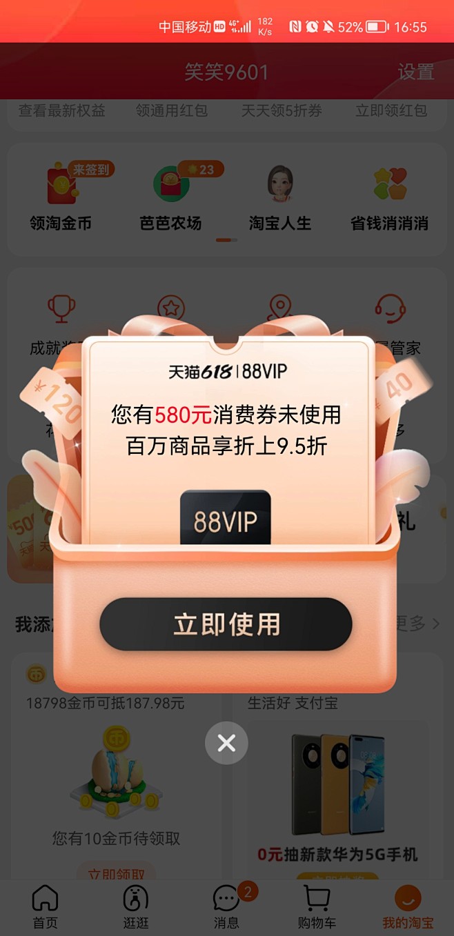 Screenshot_20210618_...