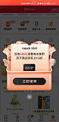 Screenshot_20210618_165501_com.taobao.taobao