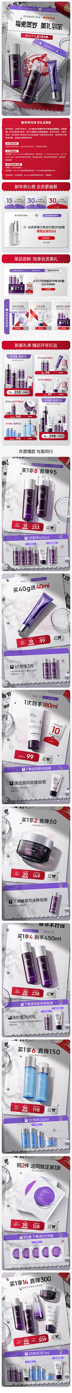 北葵向暖8023采集到海报