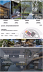 现代新中式展示区景观方案投标文本售楼部示范区景观设计汇报文本-淘宝网