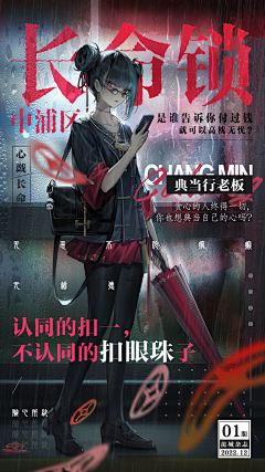 用户rWbv9dCu采集到待归类采集