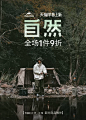 naturehike旗舰店