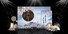 中式古风清晰婚礼舞美设计