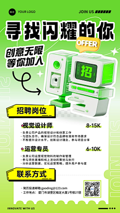 团子不吃香菜采集到图文