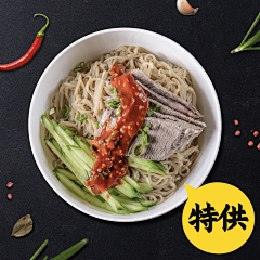 餐饮面馆外卖套装饿了么主图