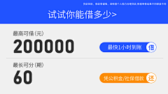 二三哦采集到待归类采集