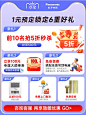 松下集成吊顶天花板铝扣板厨房卫生间阳台材料吊顶自家装包装全套-tmall.com天猫