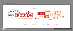 小树的小雨采集到形象墙