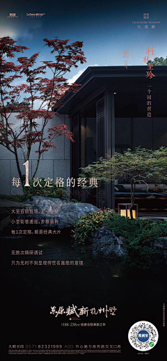 码字女工采集到产品 户型