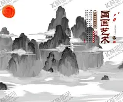 水墨山水背景 【酷图网】水墨背景,中国风,水彩水墨,江南水乡,屏风,墙纸,背景,古朴,意境,古风,古典,中式,水墨装饰画,山水画,山水,国画,水墨荷花,毛笔字,花鸟,毛笔画,壁纸,古镇,二十四节气,花纹背景,清明时节,夏天,春天,梅花,早春,船,复古花纹,水墨山水,抽象水墨,禅意,写意,山水背景,水墨画