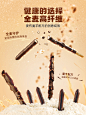 哥本优选全麦黑巧魔杖饼干无糖巧克力棒涂层手指脆棒长条休闲零食-tmall.com天猫