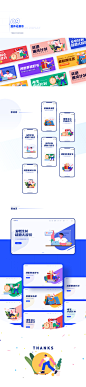 高效运营插画系统——组件化设计详解-UI中国用户体验设计平台