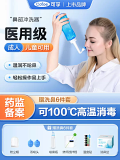 阿尔法狗狗采集到医疗