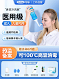 可孚洗鼻器家用鼻腔冲洗儿童大人鼻炎过敏生理性海盐水喷雾剂手动-tmall.com天猫