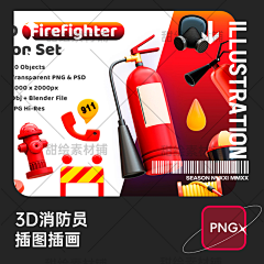 甜绘素材铺采集到3D/C4D
