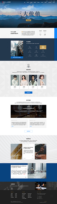 Nowitzki采集到网页设计／web