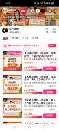 来自相册