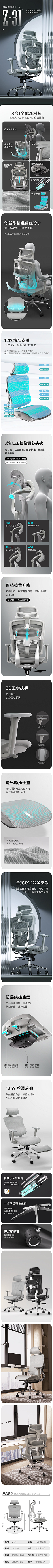 silence夬夬采集到座椅