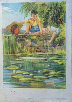 汤小Q采集到8090儿时
